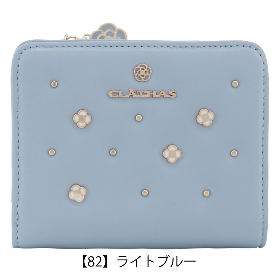 クレイサス 二つ折り財布 ミニ財布 キャトル 本革 レディース 189271 CLATHAS 羊革 レザー 花 スタッズ｜sacsbar｜17