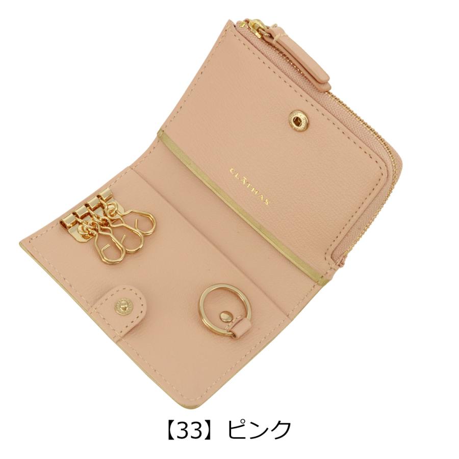 CLATHAS クレイサス キーケース 小銭入れ レディース 本革 フラーティ 