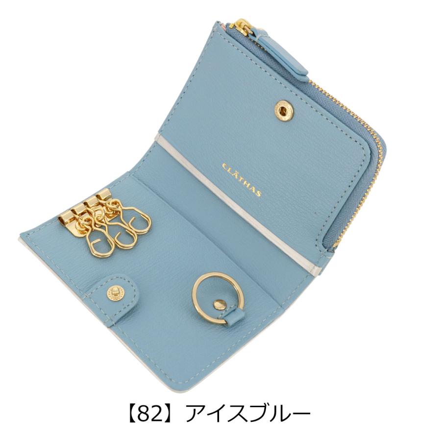CLATHAS クレイサス キーケース 小銭入れ レディース 本革 フラーティ 
