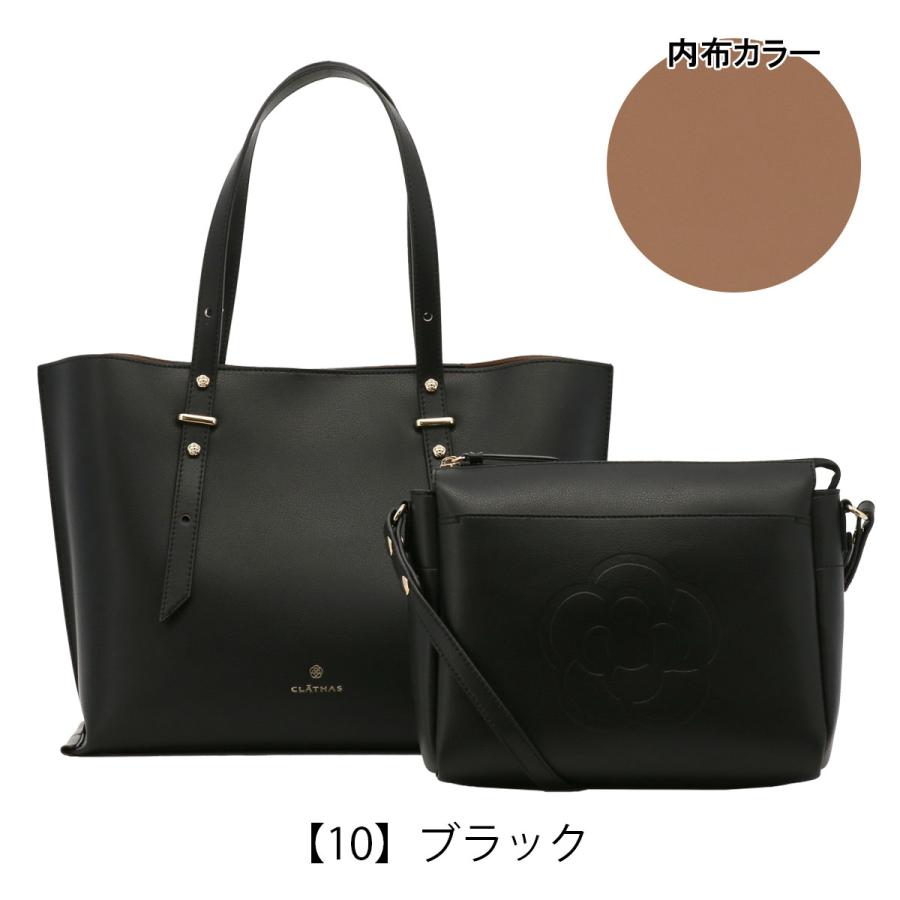 CLATHAS（クレイサス） トートバッグ レディース モス 189630 CLATHAS