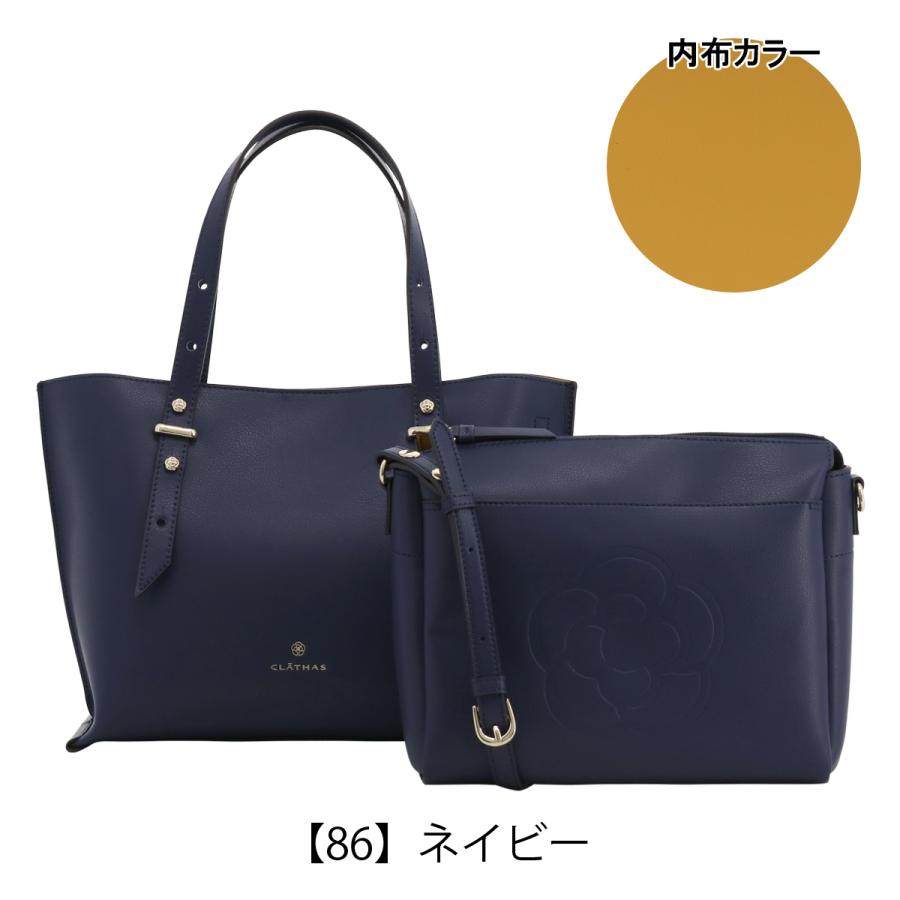 CLATHAS（クレイサス） トートバッグ モス レディース 189631 CLATHAS