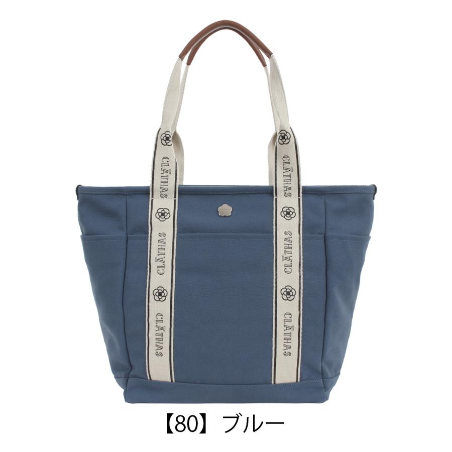 クレイサス トートバッグ A4 レディース 189840 グラシエ CLATHAS マザーズバッグ 大容量 キャンバス 通勤 通学 旅行 カメリア tab8の画像