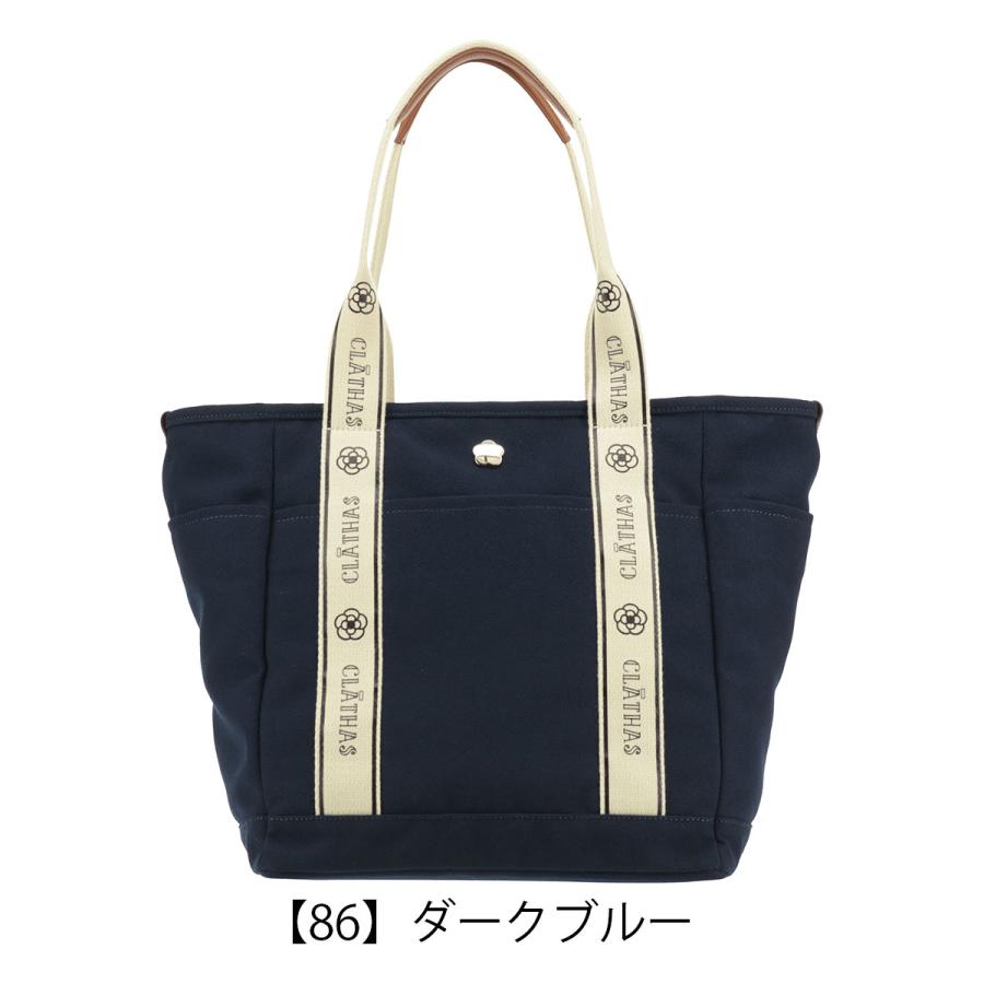 CLATHAS（クレイサス） トートバッグ A4 レディース 189840 グラシエ