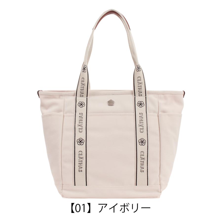 クレイサス トートバッグ A4 レディース 189840 グラシエ CLATHAS マザーズバッグ 大容量 キャンバス 通勤 通学 旅行 カメリア tab8の画像