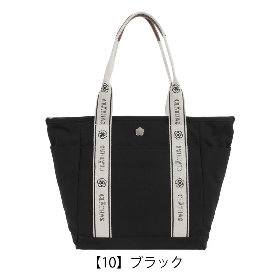 CLATHAS（クレイサス） トートバッグ A4 レディース 189840 グラシエ