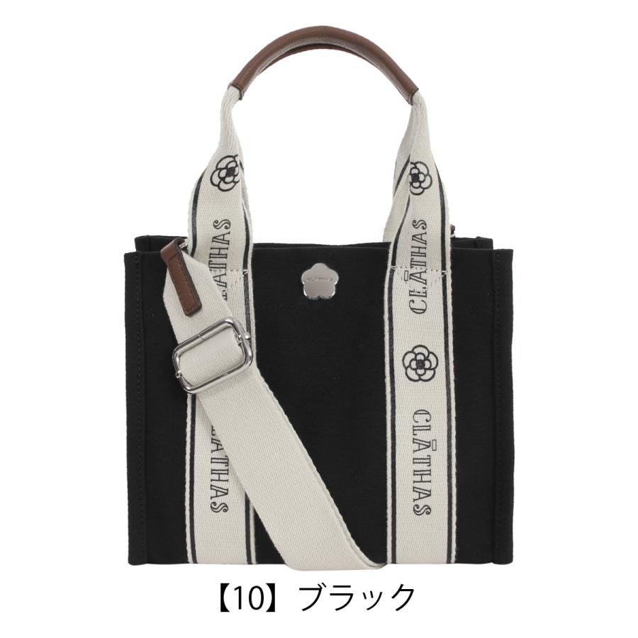 クレイサス　イパネマ　ミニ2wayバッグ CLATHAS - クレイサス イパネマ ミニ2wayバッグの通販 by mimi's shop