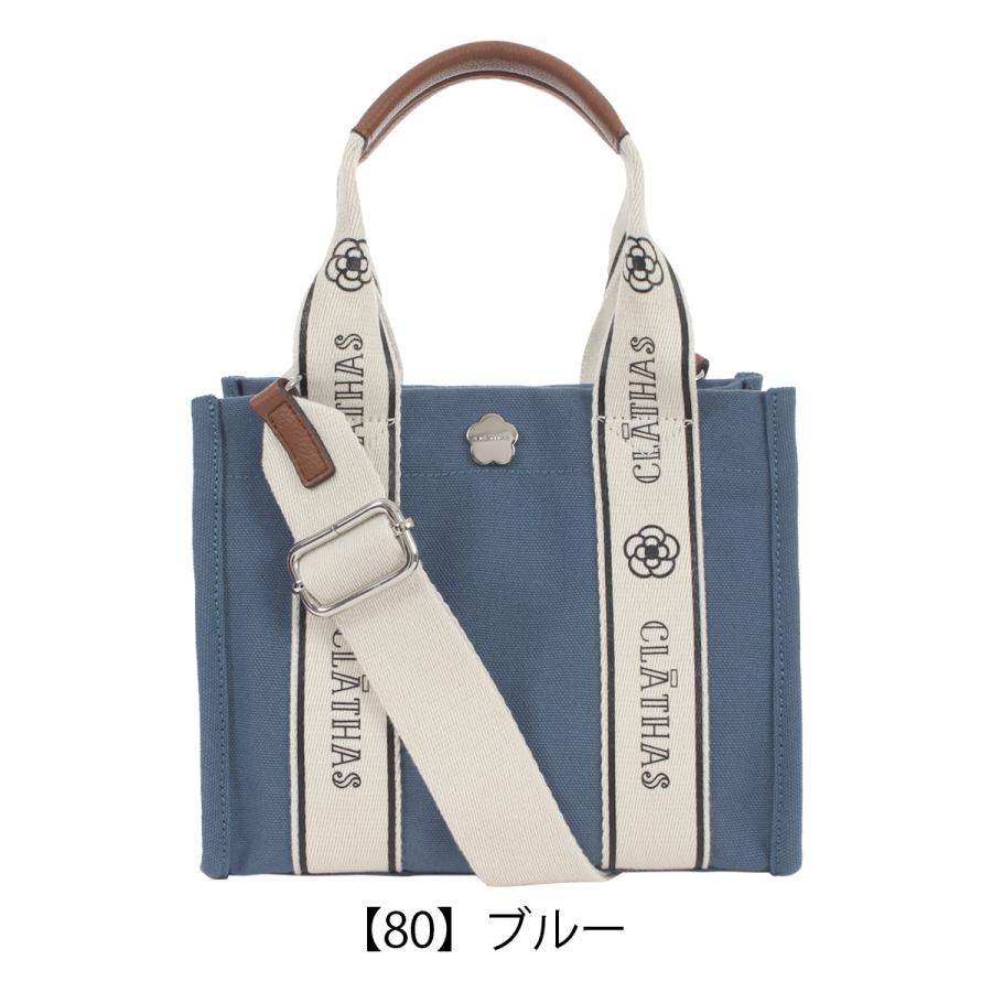 CLATHAS（クレイサス） トートバッグ 2WAY レディース 189841 グラシエ 
