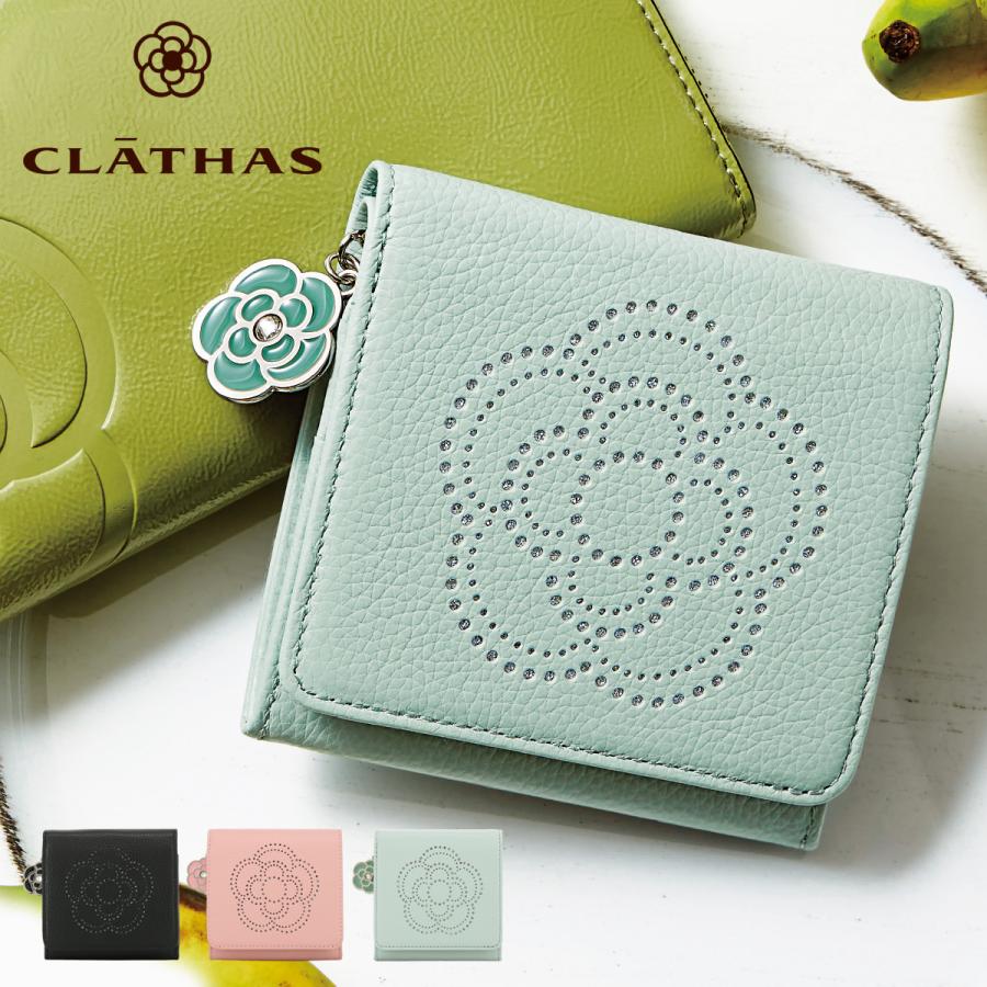 財布 レディース 二つ折り CLATHAS クレイサス 本革 レザー カメリア CLATHAS（クレイサス） 財布 二つ折り 二つ折り財布 レディース 189872