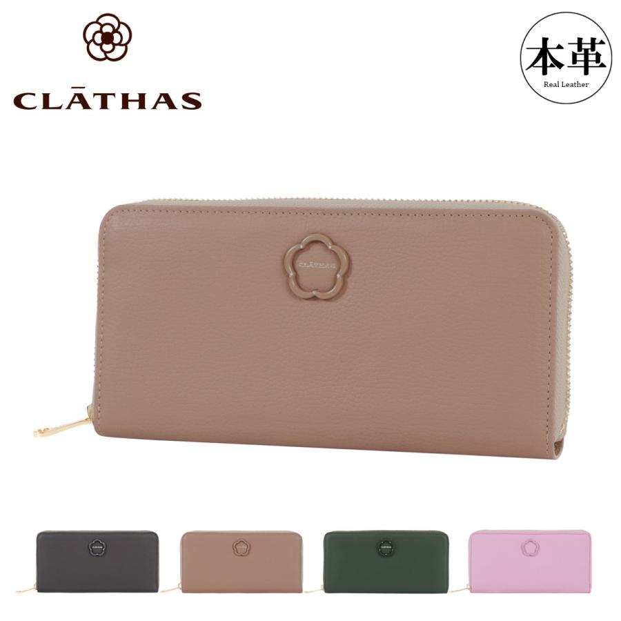 CLATHAS ハウンドトゥース 長財布 CLATHAS クレイサス 長財布 clathas 財布 ベージュ レディース