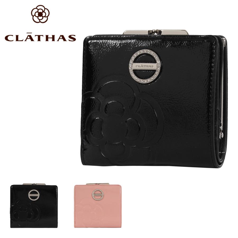 CLATHAS クレイサス 財布 二つ折り エナメル がま口 レディース CLATHAS クレイサス 財布 二つ折り エナメル がま口 レディース