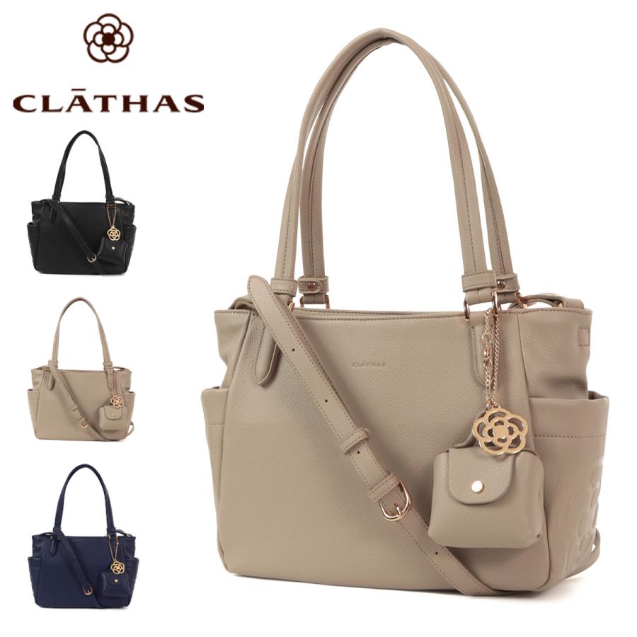 未使用 CLATHAS＊クレイサス 2way トートバッグ ショルダーバッグ クレイサス CLATHAS ハンドバッグ トートバッグ 2WAY ショルダー