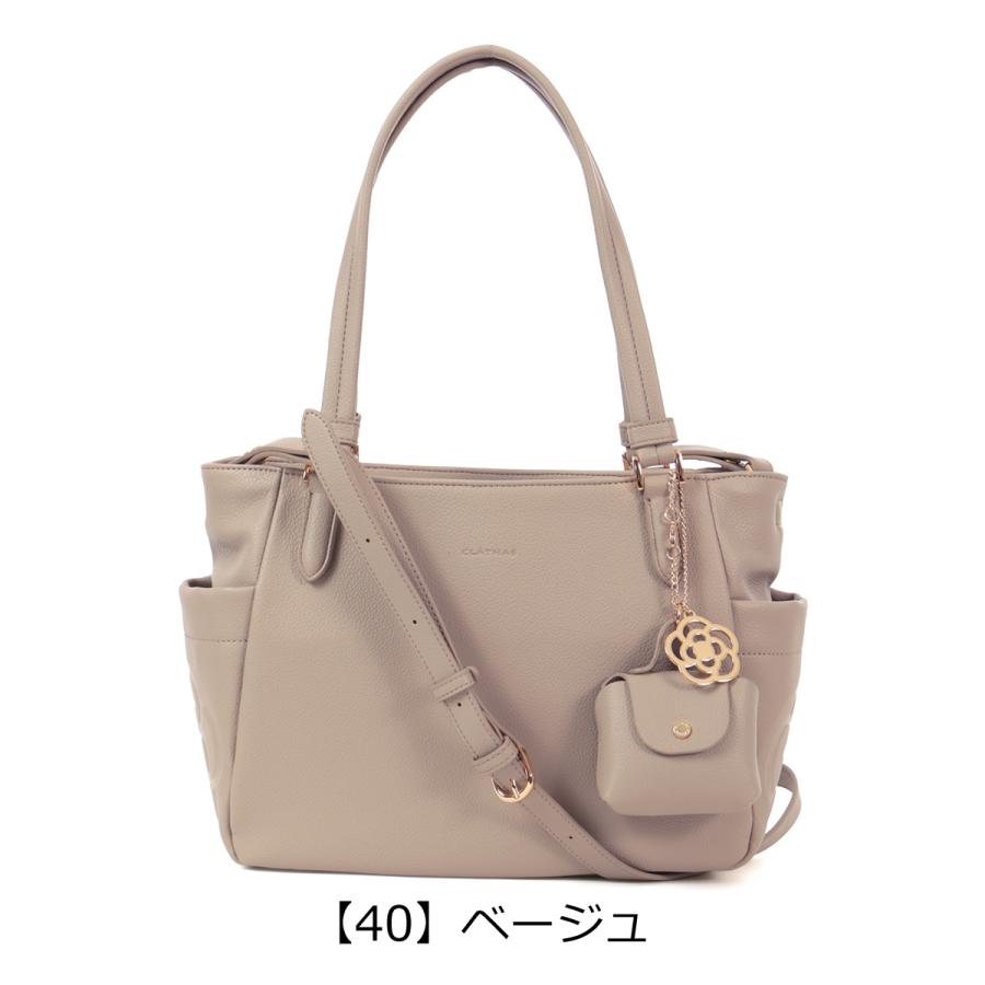CLATHAS（クレイサス） トートバッグ 2WAY レディース 190171