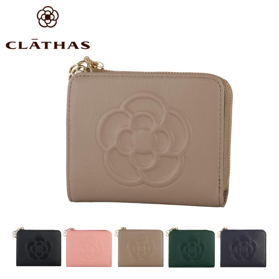 CLATHAS（クレイサス） 二つ折り財布 L字ファスナー 本革 ワッフル