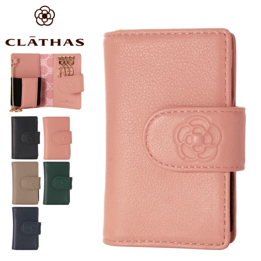 VAKT/SHISHIKUIスエード キーケースピンク Exclusive Key Case / PINK – VAKT.