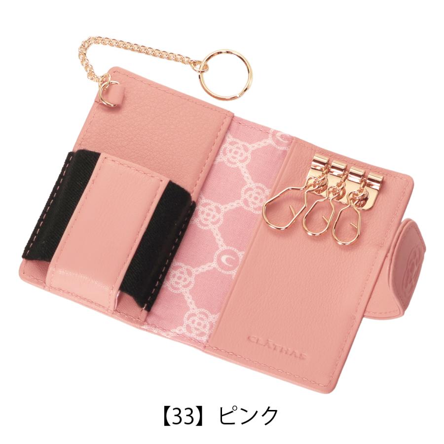 CLATHAS（クレイサス） キーケース スマートキー 本革 ワッフル