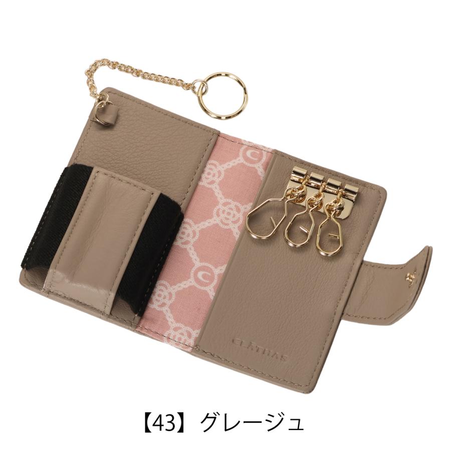 CLATHAS（クレイサス） キーケース スマートキー 本革 ワッフル