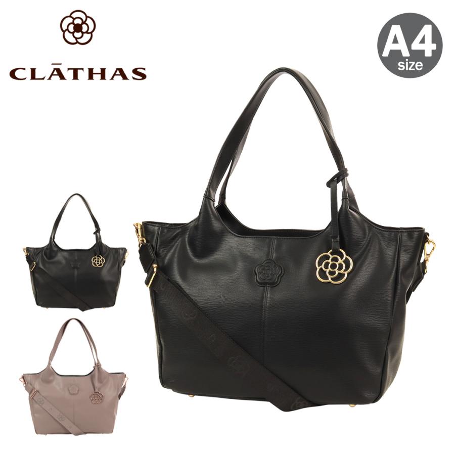 クレイサス トートバッグ A4 レディース デポ 190340 CLATHAS | 2WAY ショルダーバッグ 肩掛け 通勤 通学 社会人 学生 クリスマス_mp クリスマス_wp CLATHAS（クレイサス） トートバッグ A4 レディース デポ 190340