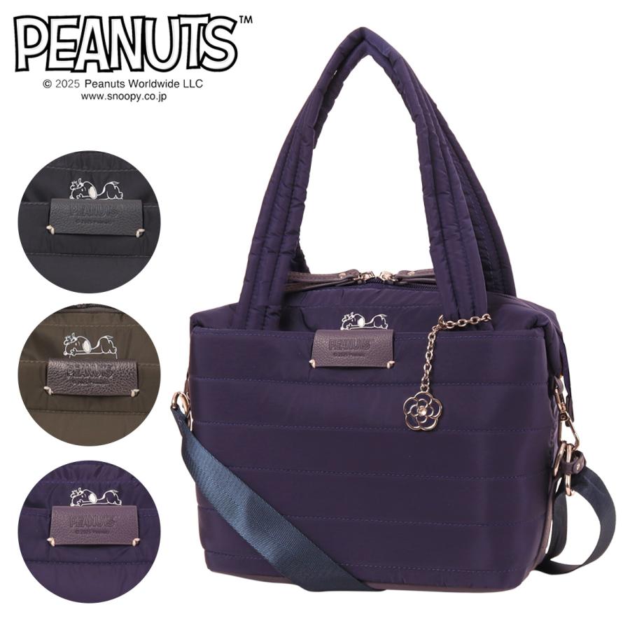 CLATHAS（クレイサス） スヌーピー PEANUTS ボストンバッグ 2WAY 
