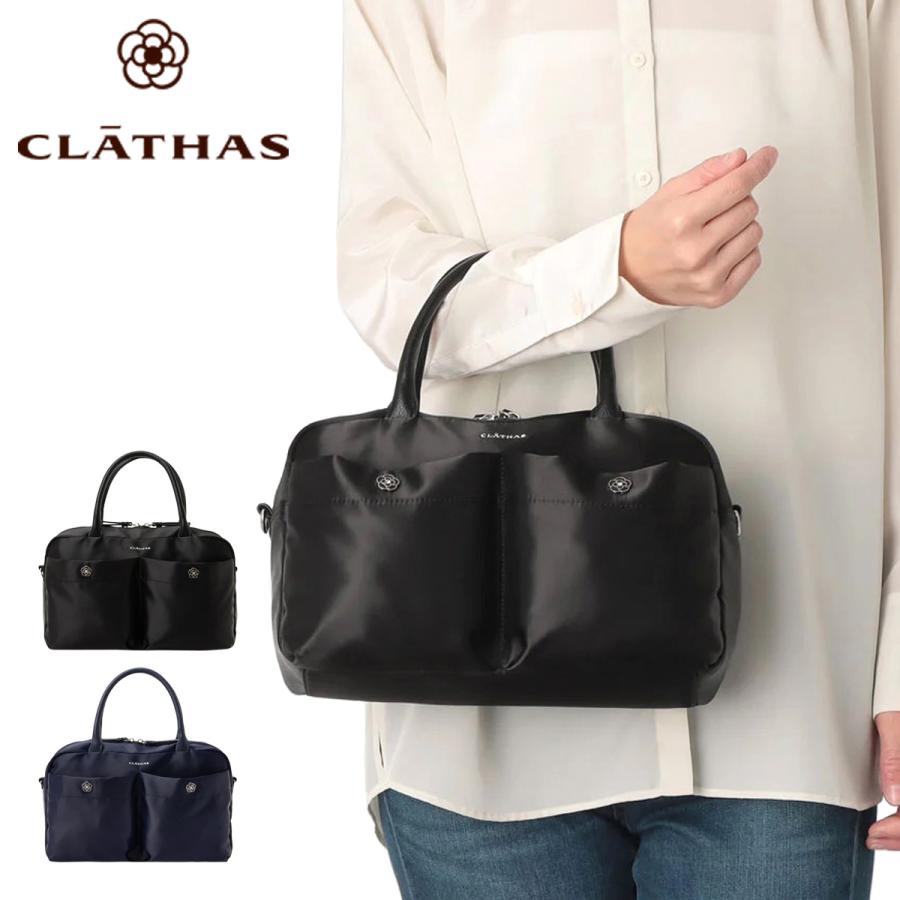 CLATHAS（クレイサス） ボストンバッグ レディース パスカル 190571