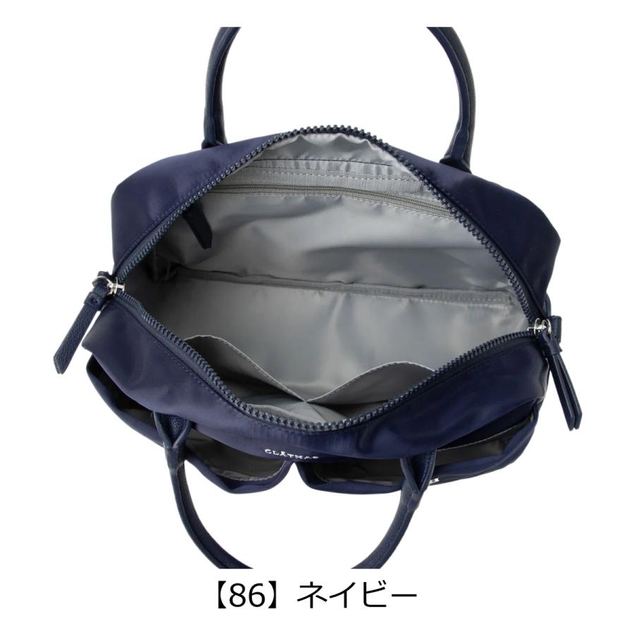 CLATHAS（クレイサス） ボストンバッグ レディース パスカル 190571