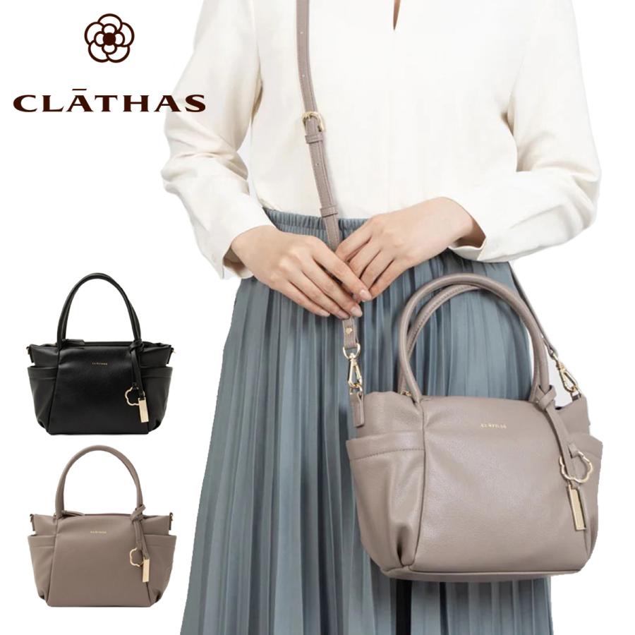 クレイサス　CLATHAS トートバッグショルダーバック付 2点セットグレージュ CLATHAS（クレイサス） トートバッグ レディース マリー 190631