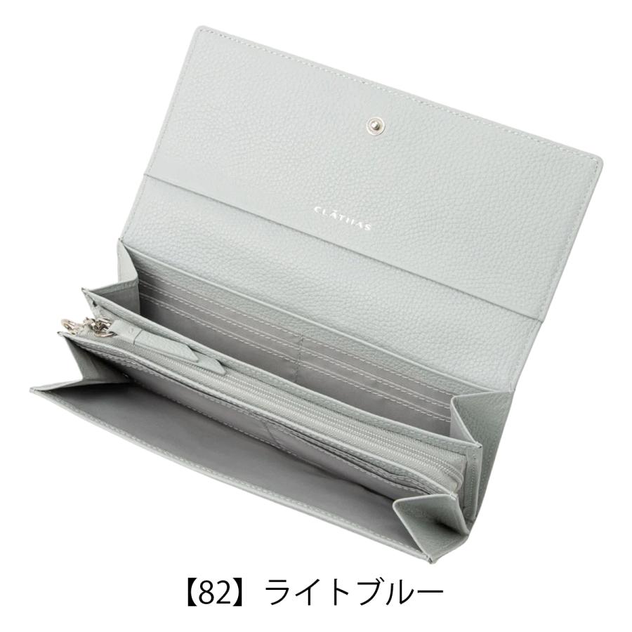 CLATHAS（クレイサス） 長財布 かぶせ レディース カーラ 190691