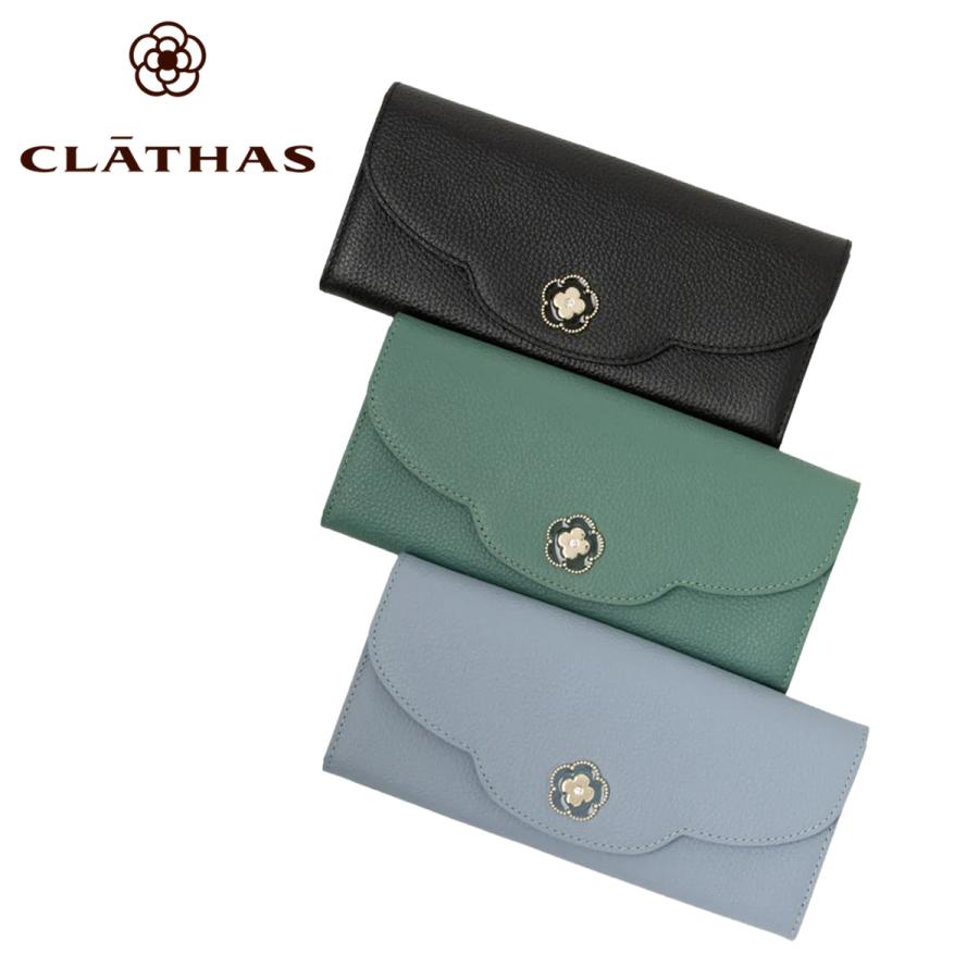 CLATHAS（クレイサス） 長財布 かぶせ 本革 ペルル レディース 190710 