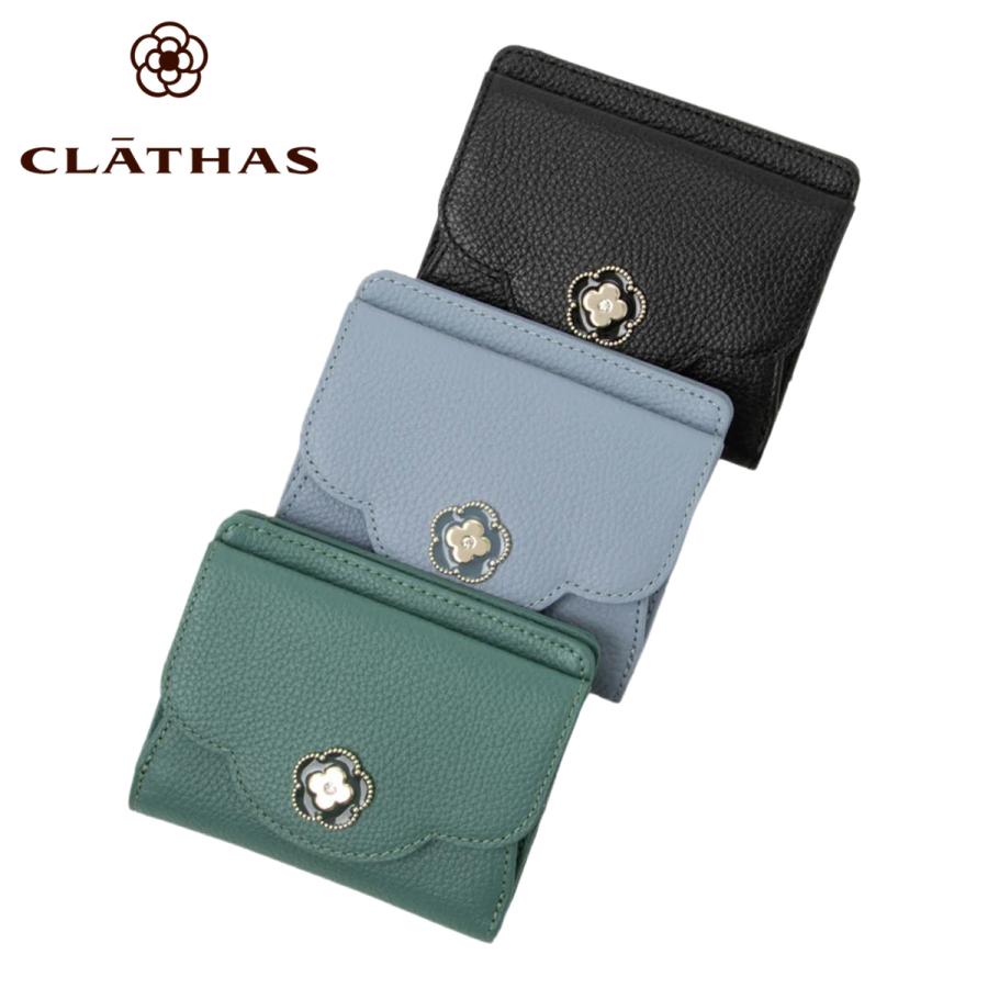 CLATHAS（クレイサス） 二つ折り財布 本革 ペルル レディース 190713 