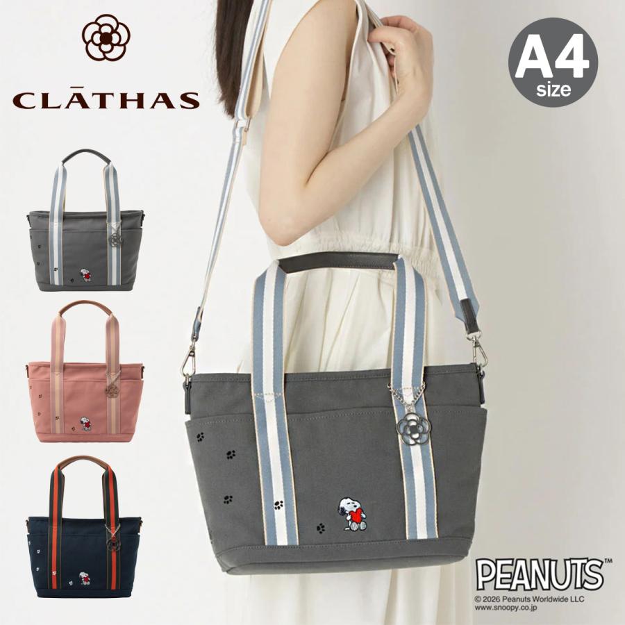 cla-190770