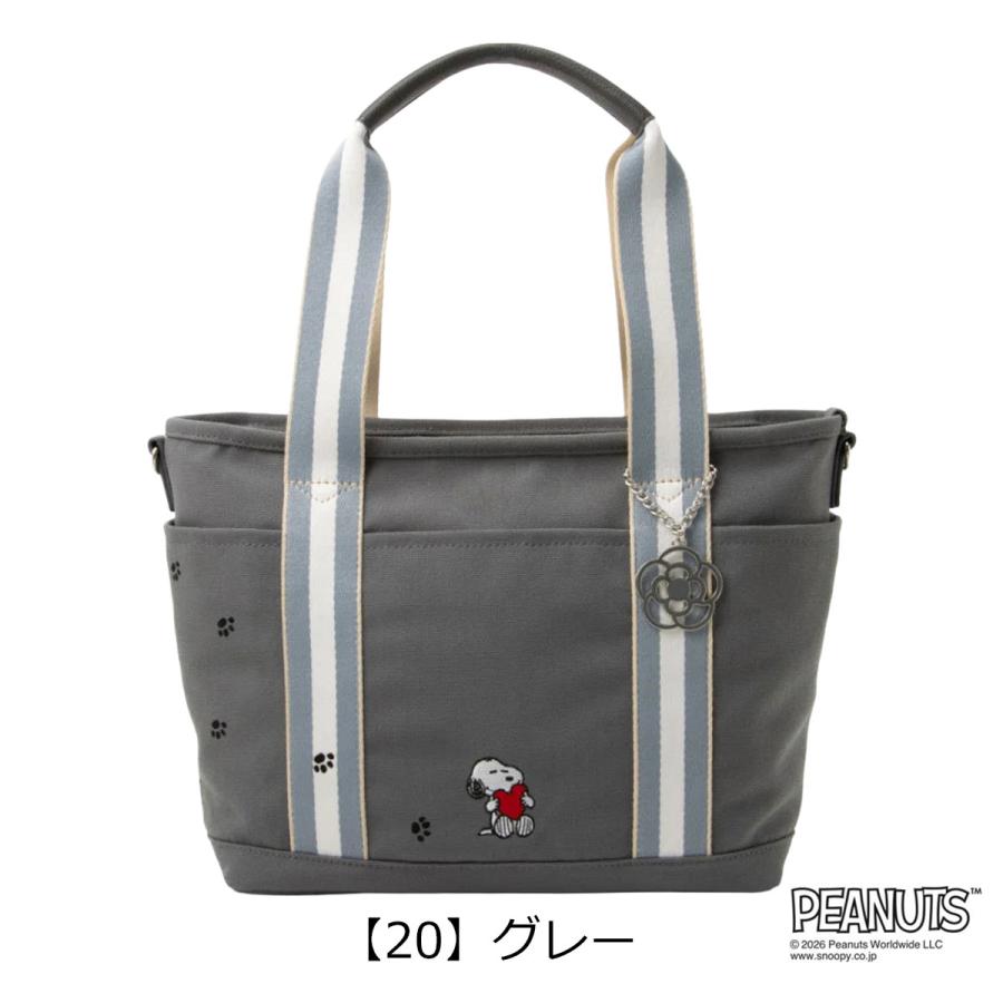 CLATHAS（クレイサス） スヌーピー トートバッグ A4 大 SNOOPY