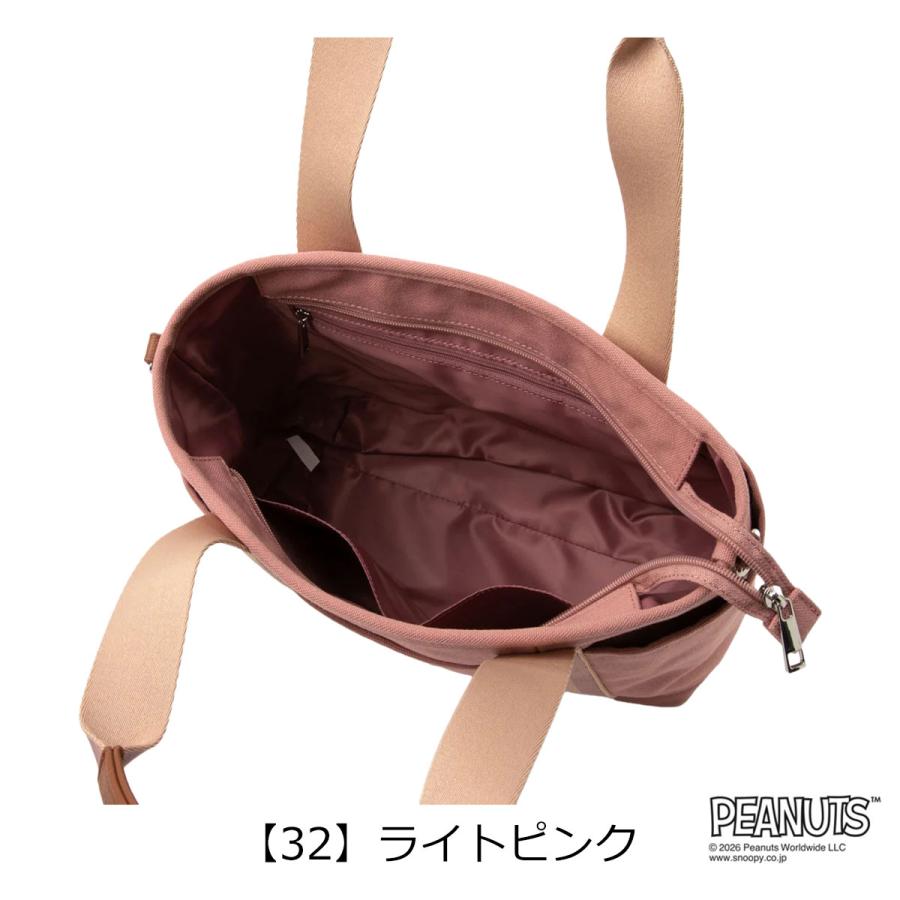 クレイサス スヌーピー トートバッグ A4 大 SNOOPYキャンパス レディース 190770 CLATHAS ピーナッツ ショルダーバッグ マザーズバッグ 2WAY チャームの画像