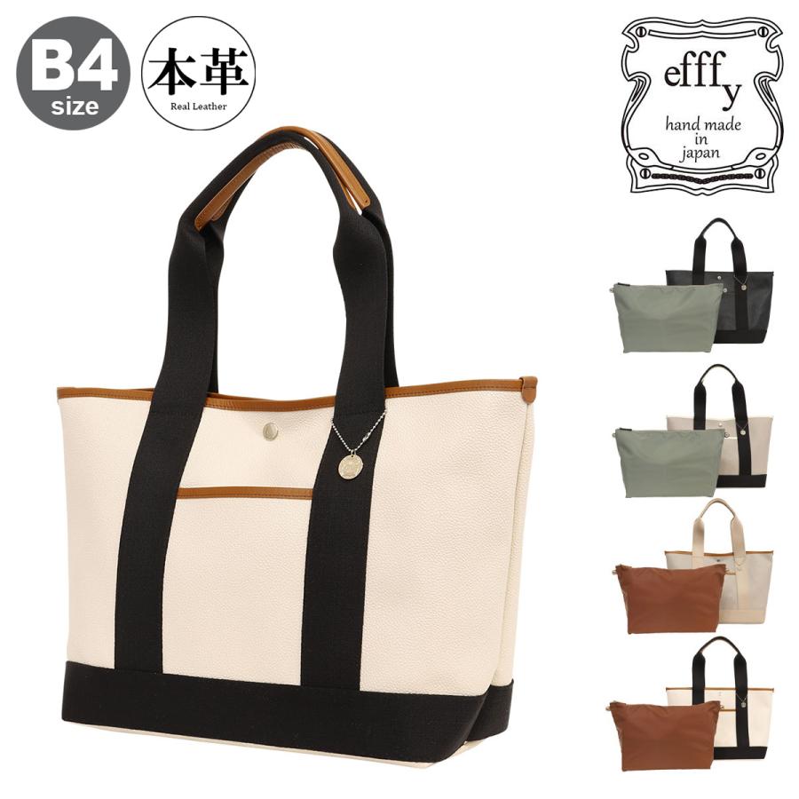 efffy（エフィー） トートバッグ B4 本革 レディース トプカピブレス