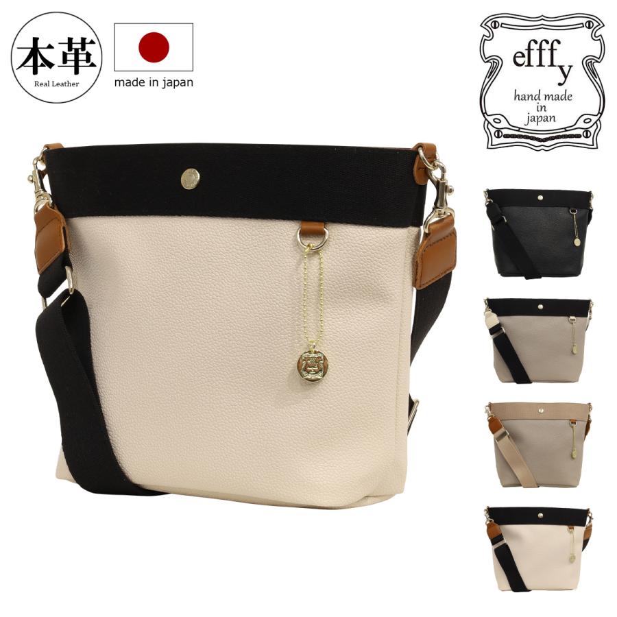 efffy（エフィー） トプカピブレス ショルダーバッグ レディースCLB2