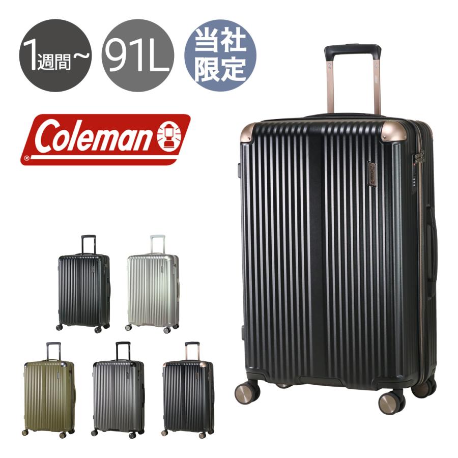 あさ文！コールマン　キャリーケース　coleman Coleman コールマン スーツケース 38〜46L 48cm 2.9kg ハード 14