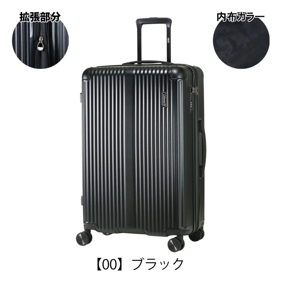 Coleman（コールマン） スーツケース 91L 101L エキスパンダブル 68cm