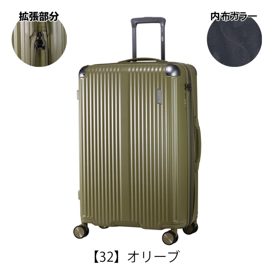 Coleman（コールマン） スーツケース 91L 101L エキスパンダブル 68cm