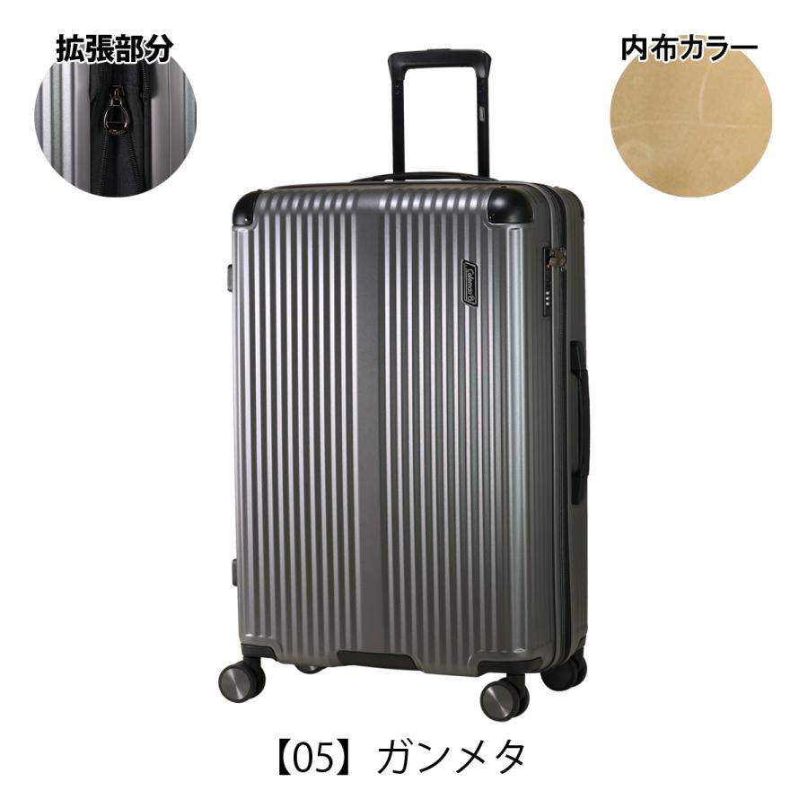 Coleman コールマン スーツケース 91L 101L エキスパンダブル 68cm 4.7
