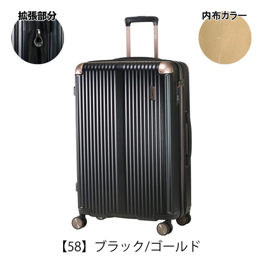 Coleman（コールマン） スーツケース 91L 101L エキスパンダブル 68cm