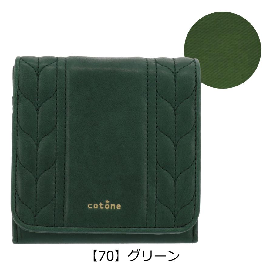 コットーネ 二つ折り財布 ミニ財布 ラーナ レディース 81927 cotone BOX型小銭入れ 羊革 本革 レザー｜sacsbar｜14