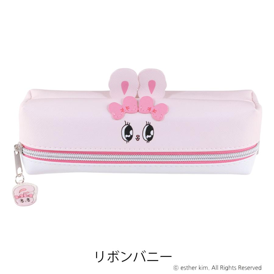 エスターバニー ペンケース 筆箱 Esther Bunny 2ルーム キャラクター