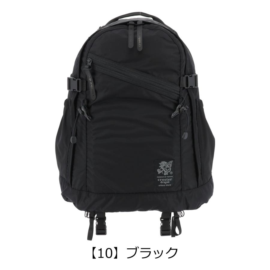 CROSTER DRAGON（クロスタードラゴン） リュック バックパック 25L A4
