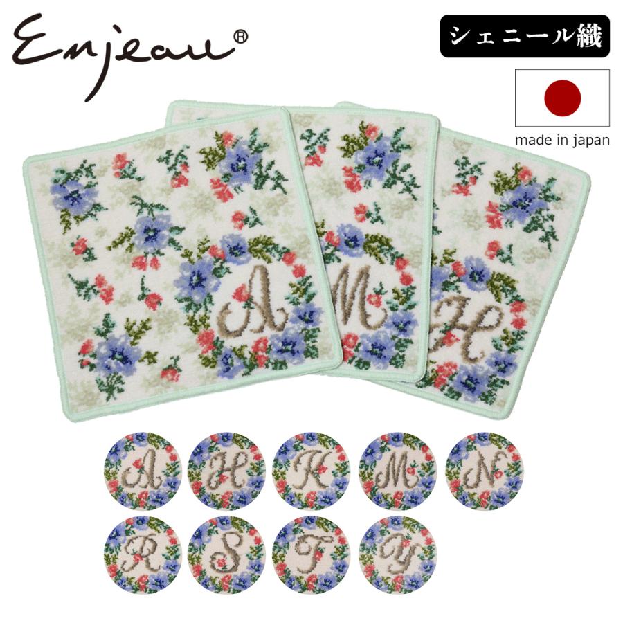 Enjeau アーンジョー ハンカチ ハンドタオル タオルハンカチ