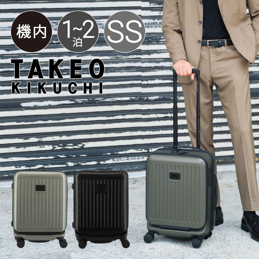 TAKEO KIKUCHI タケオキクチ スーツケース ファスナー CTY002