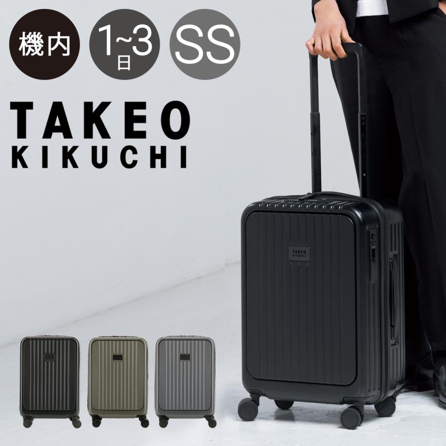 TAKEO KIKUCHI（タケオキクチ） スーツケース ファスナー CTY005 TAKEO