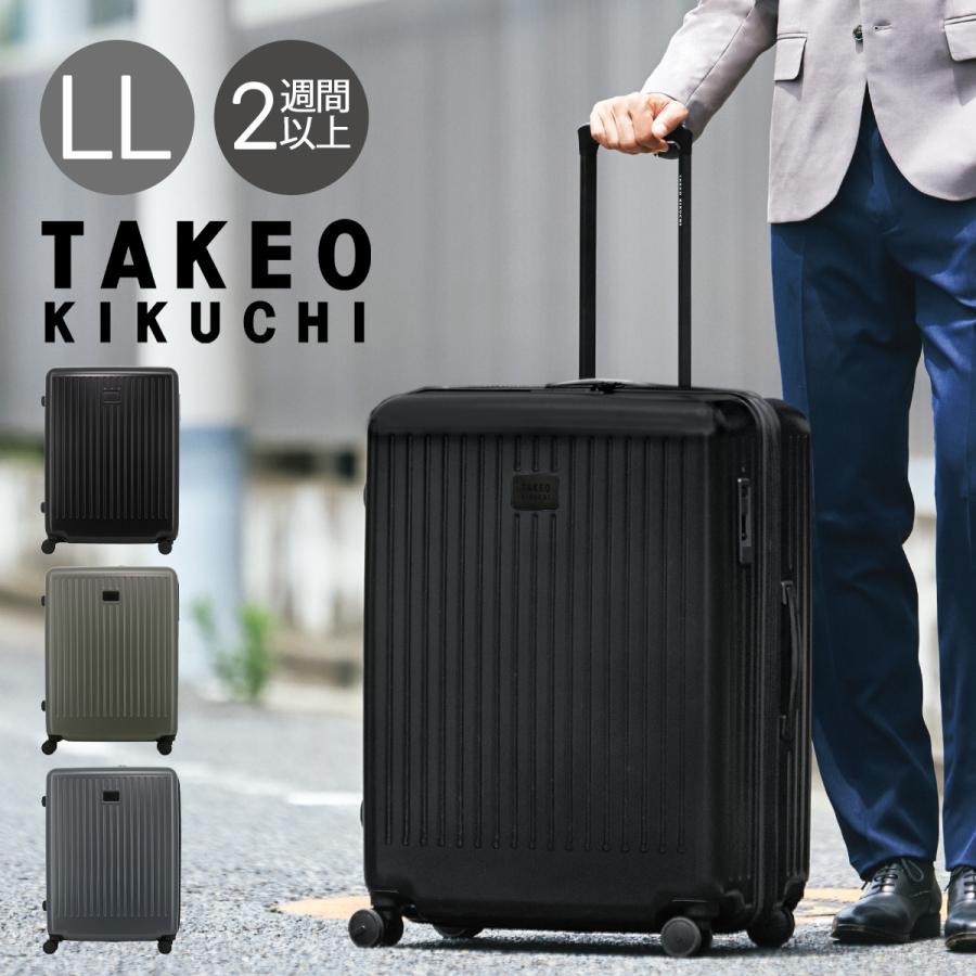 TAKEO KIKUCHI タケオキクチ スーツケース ファスナー CTY006A 