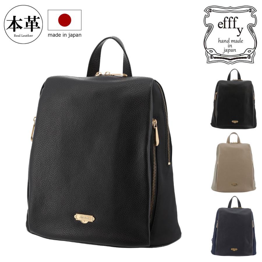 【レビュー投稿で+5％還元】リュック 本革 日本製 レディース エフィーCVJ1-012 efffy | 牛革 ビジネス 通勤 クリスマス_mp クリスマス_wp efffy（エフィー） リュック 本革 日本製 レディース エフィーCVJ1-012