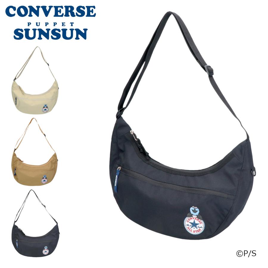 コンバース パペットスンスン ショルダーバッグ  80981000 CV SUNSUN CRESCENT SLINGBAG CONVERSE スリングバッグ 爆買 の商品画像