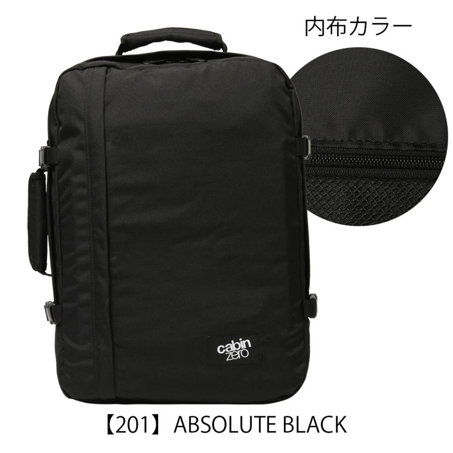 【美品】cabin zero ブラック リュック　44L Classic Backpack - 44L Absolute Black | CABINZERO