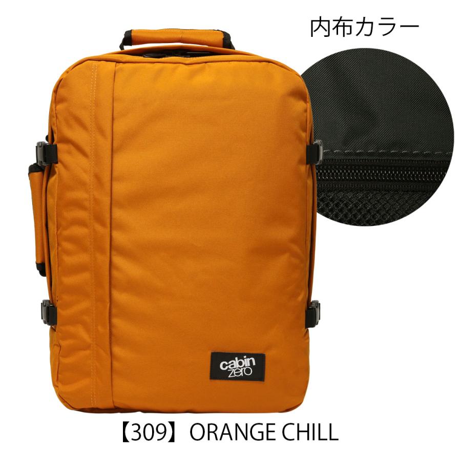 キャビンゼロ リュック 44L CABIN ZERO CLASSIC 機内持ち込み 大容量 軽量 バックパック メンズ レディース 旅行 トラベル A3 CZ-061の画像