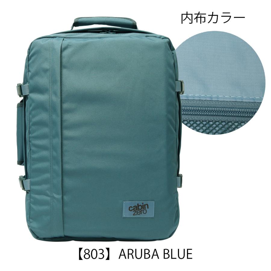 キャビンゼロ リュック 44L CABIN ZERO CLASSIC 機内持ち込み 大容量 軽量 バックパック メンズ レディース 旅行 トラベル A3 CZ-061の画像